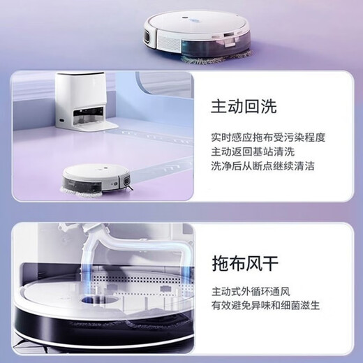 Ecovacs second-hand Ecovacs K10 sweeping robot 10N powerful mopping self-cleaning all-in-one sweeping and mopping second-hand 8 new Ecovacs K10 self-cleaning mop