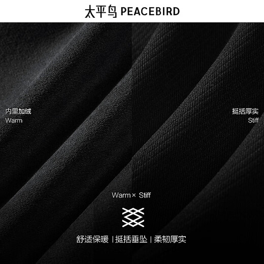 PEACEBIRD Men's Wear Velvet Lined Casual Pants 25 Winter New Style Loose Straight Sports Seamed Standard Sweatpants Trendy Black 32