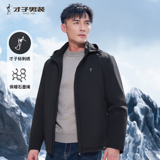 Talented Jacket Men's Autumn and Winter 25 New Graphene Warm Cotton Clothes Removable Hood Windproof Top Solid Color Casual