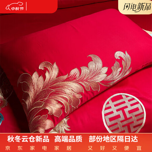 Mercury series home textile high-end wedding 200-count Xinjiang long-staple cotton four-piece set 100% cotton wedding wedding festive big red bed for full of joy sheet style 1.5m-1.8m bed cover style four-piece set