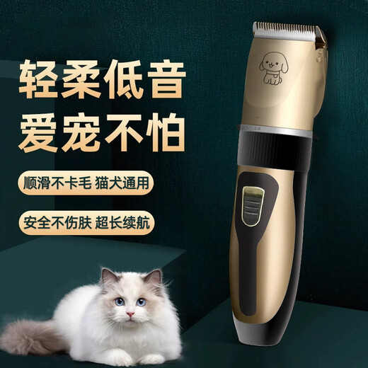 Yupetfang Pet Hair Trimmer for Large Dogs and Cats Teddy Cat and Dog Shaver Pet Fully Automatic Trimmer Clipper Hair Trimmer Luxury Model - Bass Noise Reduction Safety No Hair Jam