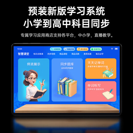 HAUIWEY tablet computer two-in-one high-definition full screen 2025 new 4K ultra-clear ipad game office learning online class Noble Purple Leather Case + Bluetooth Keyboard + Capacitive Pen 256G丨Free Trial丨Powerful Ten Cores 16G Running High-end Version Full Netcom 5G Dual Band