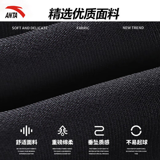 ANTA sweatpants men's autumn and winter thickened velvet warm windproof leggings sweatpants men's loose casual sports trousers black regular leggings - zipper pocket S /165 (90-100Jin Jin equals 0.5kg)