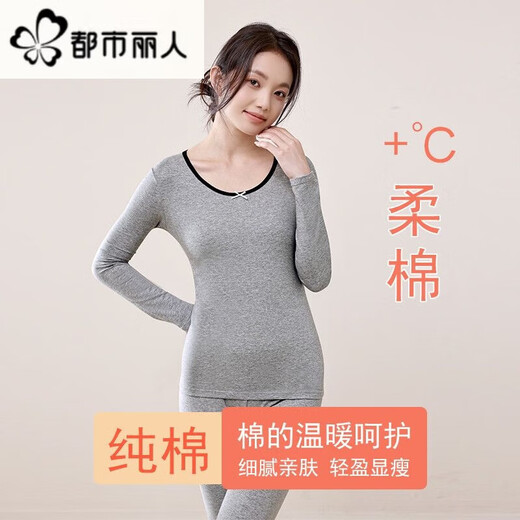 Urban Beauty Pure Cotton Autumn Clothes and Autumn Pants Women's Suit Solid Color Thin Thermal Underwear Shaping Cotton Sweater Autumn and Winter Shirts and Underwear Contrasting Color + Gray Suit + Socks - Combination Pack / M 95Jin Jin is equal to within 0.5 kg