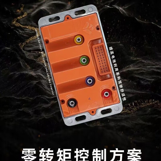 Straight-up controller APT Mavericks No. 9 apt Yuanshen Intelligent Control 7529 Bluetooth reserved function ramp parking genuine control Yuanshen 7529s-Mavericks n1s straight-up