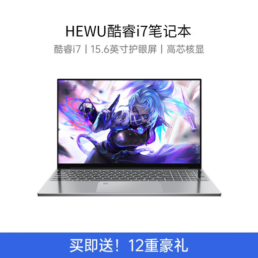 HEWU Buch National Bank 2025 Intel + Core i7 Laptop Hochleistungsmetall dünn und leicht Dieser Online-Kurs Lerndesign Business Office Spiel Student Tragbarer Core i7 + IPS Full HD-Bildschirm Vollversion 32G Speicher + 4096G Super-Speed-Festplatte