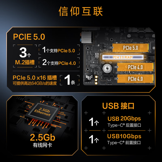 Placa base para juegos ASUS B650 B850 interfaz AM5 DDR5 compatible con CPU 7500F/7800X3D/9600X/9700X/9800X3D ASUS TUF GAMING B850M-PLUS