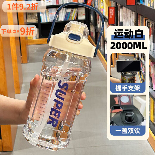 Taixi Pavilion Super Large Capacity Water Cup High Temperature Resistant Sports Cup Military Training Fitness Large ML Outdoor Space Water Bottle Student Water Bottle White Extra Thick Maternal and Infant Grade Material + Can Hold 120 Degree Boiled Water 2000ml Large Capacity Suitable for Outdoor Sports Work