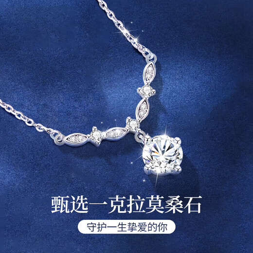 MZMZ Platinum Necklace Women's Platinum PT950 Jewelry Pendant Valentine's Day Birthday Gift for Girlfriend and Wife Starry Eternal Necklace - Light Luxury Style (Free Engraving)