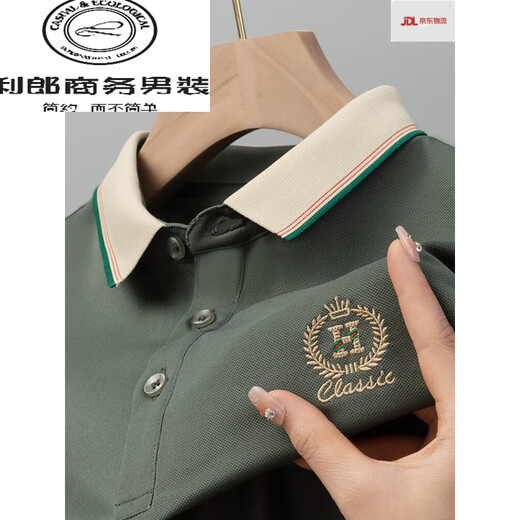 利郎 LESS IS MORE利郎男装官方夏季男士短袖t恤纯.棉高端刺绣翻领Polo衫重磅半袖上 9901款-军绿 M 建议90-110斤