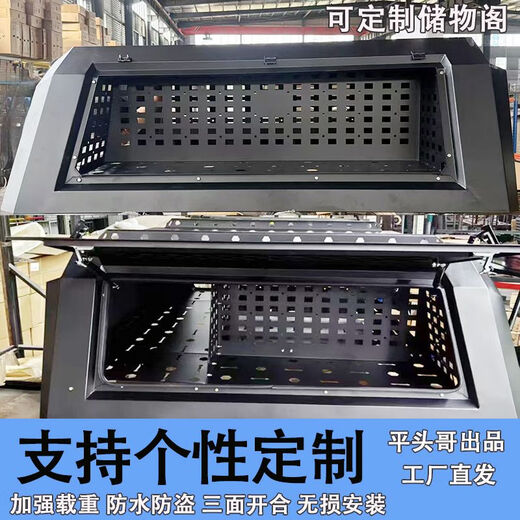 Litian Toyota Tundra rear box high cover Hilux Tacoma rear cargo box half-height cover three-door glass manganese steel high cover two-piece