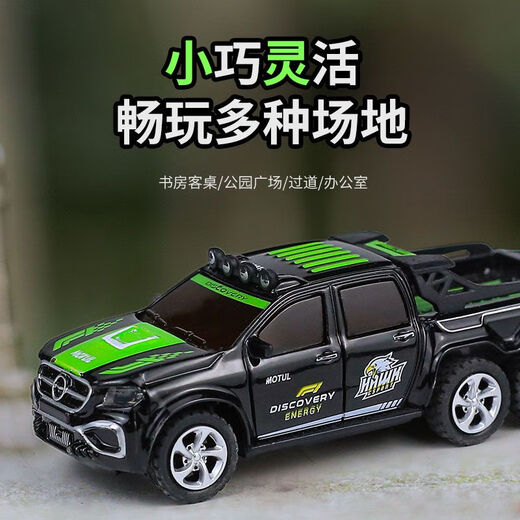 Shantou Lincun 2.4G pocket remote control car 1 64 alloy model mini simulation toy car with light adjustable speed children's car white Hengguan off-road_Hengguan alloy car without trailer + screwdriver