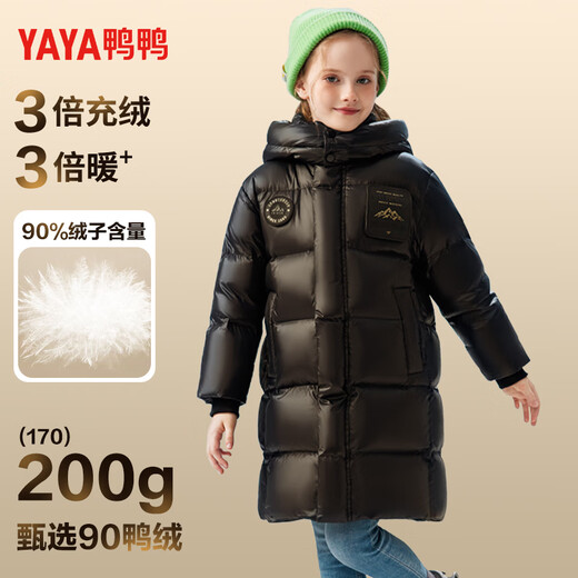Yaya (YAYA) children's thickened medium-length down jacket for men and women 2025 winter new warm jacket black 170