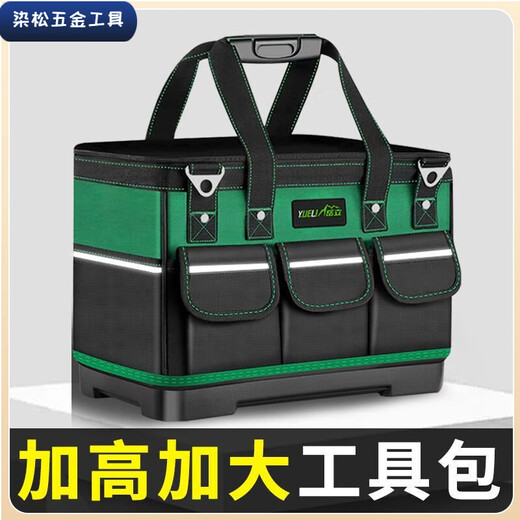 Vinoa special tool bag plumber construction electrician tool bag canvas bag wear-resistant and durable extra thick hardware tool bag 24-inch pull-rod flip tool bag