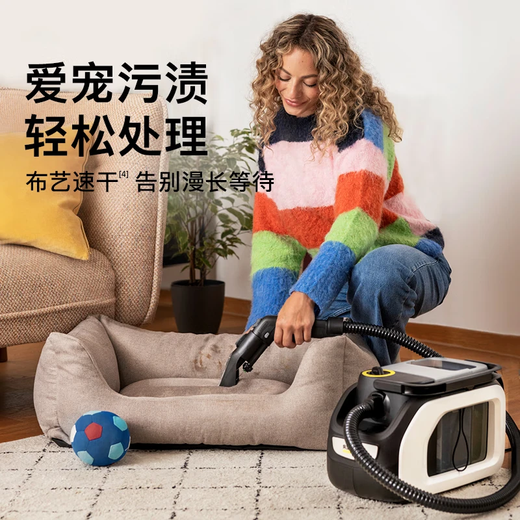 KARCHER official refurbished machine, original imported multi-functional household fabric sofa cleaning machine, spray and suction integrated cleaning machine for carpets, curtains and mattresses SE 3 Compact 14000Pa large suction power
