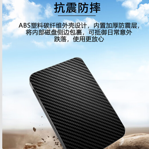 【真容量不虚标】移动硬盘USB3.0移动机械硬盘2.5英寸高速传输稳定便携耐用320G500G移动磁盘黑色 官方标配+硬盘抗震包 160GB