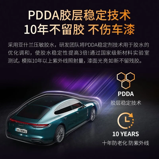 Dr. Zhi car film TPU invisible car cover full car paint protection film transparent brightening anti-scratch national package construction car film film car film car film Dr. Zhi-L8