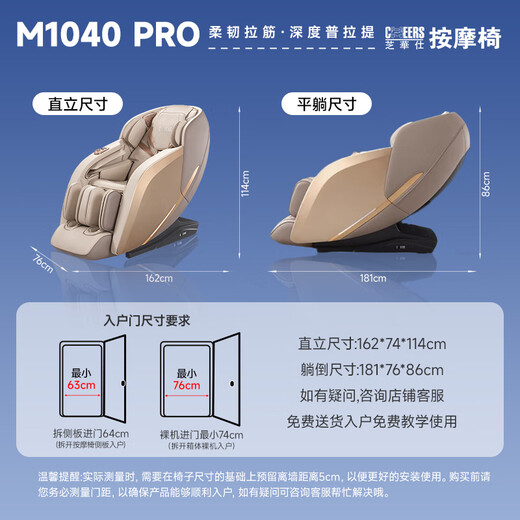 CHEERS full body smart massage chair OCC home 2025 subsidy massager for elderly parents birthday gift massage sofa chair M1040Pro Khaki