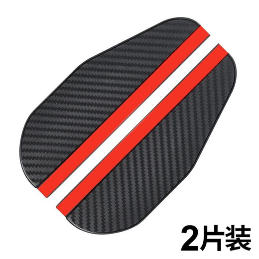 GISAEV car rearview mirror rain eyebrow carbon fiber rain shield reflective reversing rearview mirror car rain and dustproof artifact thickened carbon fiber style one pair easy to install丨high elasticity and flexibility