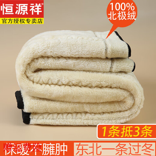 Hengyuanxiang mother's pants spring, autumn and winter plus velvet thick warm cotton pants lamb velvet middle-aged and elderly women's pants grandma loose outer wear black 3XL recommended 115-130Jin Jin equals 0.5 kg