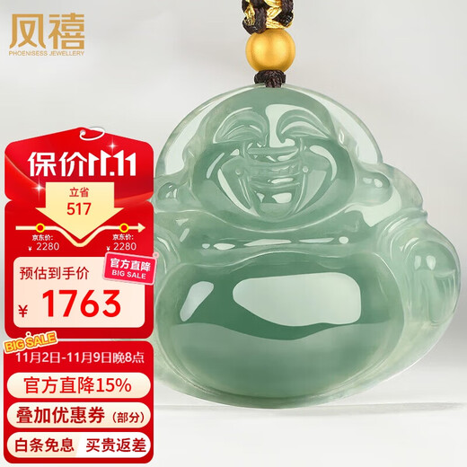 Phoenix Jewelry Natural Jade Jade Buddha Pendant Jade Pendant Women's Maitreya Buddha Jade Pendant Necklace Price Guarantee 11.11