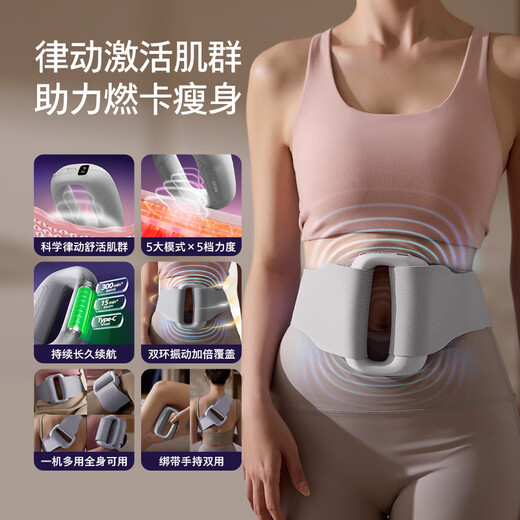 飞利浦（PHILIPS）筋膜环甩脂机筋膜枪抖抖机腹部燃脂神器瘦肚子神器腰部按摩器按摩仪送男女友新年生日礼物3602G