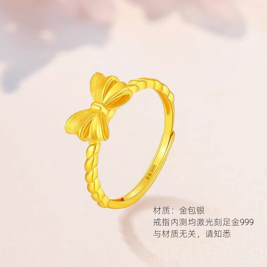 Shudou Gold Store gold-wrapped and silver-wrapped fugitive princess bow ring for women plated with 999 pure gold as a live birthday gift. The bow ring is about 1.3g.