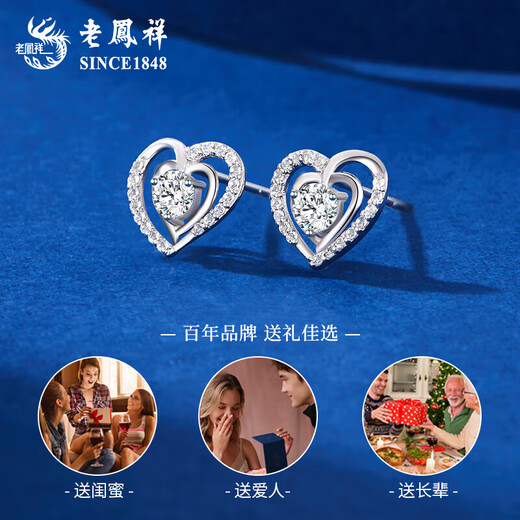 Lao Fengxiang PT950 Platinum Love at First Sight Earrings for Women New Light Luxurious Premium Valentine's Day Birthday Gift for Girlfriend Platinum Love at First Sight Earrings About 1.2g Brand Gift Box