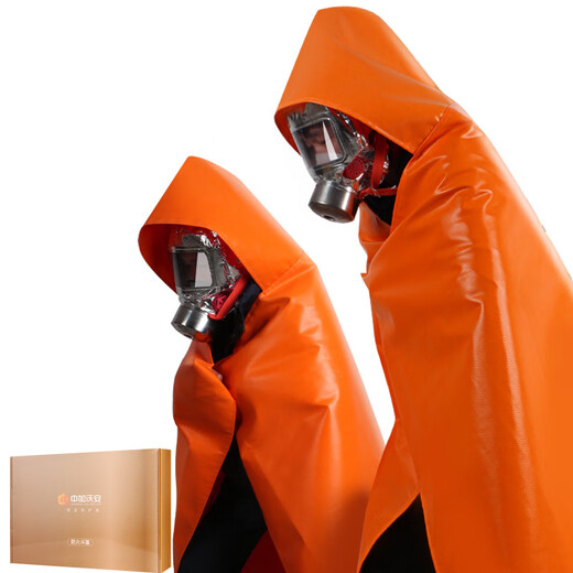 Zhongjia Woan Fireproof Cloak Cloak Escape Clothes Household High-rise Fire Escape Equipment Mask Fire Extinguishing Fire Blanket Mask Thickened Nano Children's Escape Combination_Free Fire Extinguisher