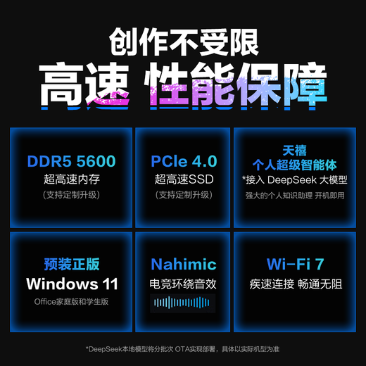 联想拯救者Y7000P 2025补贴20%大学生电竞游戏本畅玩黑神话悟空i7-14650HX/i9可选来酷游戏笔记本电脑 24核i7-14900HX  满血5070 16G+1TB固态丨优惠立减丨大额补贴 2.5K 240Hz高刷电竞屏可选