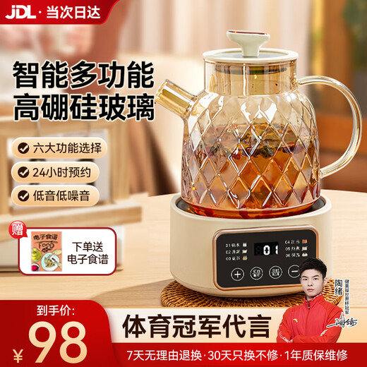 Mengduofu health pot all-glass thermostatic kettle kettle teapot mini office one-person flower teapot home boiling water for tea baby silicone-free 0 glue pure glass bottom one smart model all-glass + multi-function + appointment 1L flagship model