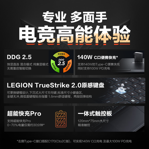 Lenovo Savior R7000 2025 Субсидия 20% на игровые ноутбуки Полноценная высокопроизводительная независимая графика RTX5060 Студент-дизайнер, моделирующий 3D-игровой ноутбук Ryzen R7-H255 Память 16 ГБ Твердотельный стандарт 512 ГБ Дискретная графика RTX5060 丨 2,5-дюймовый игровой экран 丨 универсальный игровой ноутбук