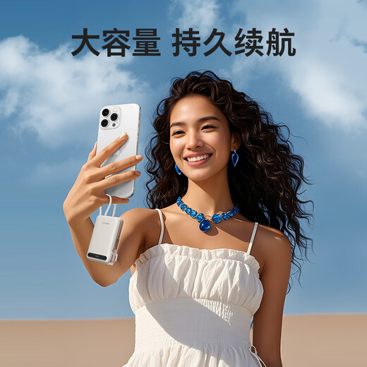 Philips three-in-one power bank, 3C certified, can be used on airplanes, comes with a two-wire plug, 20,000 mAh, compact and portable, 22.5W fast charging, large capacity, suitable for Apple 17 and Xiaomi