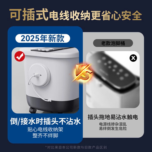 SUPOR footbath bucket footbath electric footbath with constant temperature heating and fully automatic massage 2025 cross-calf high and deep bucket for women, practical birthday gift for parents and elders, flagship sterilization model, sterilization function + intelligent eight buttons + deepened bucket memory function