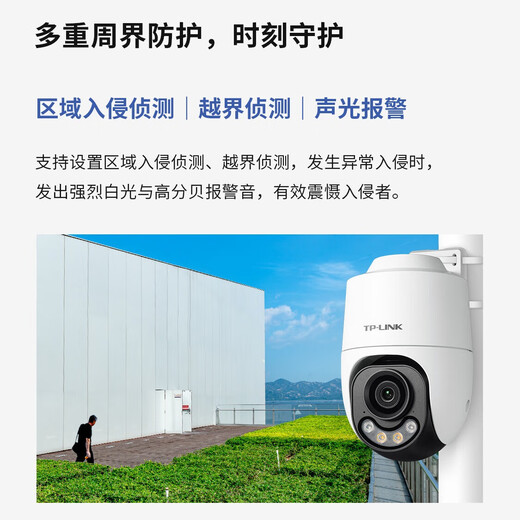 TP-LINK 8 Millionen 4K-Vollfarb-Überwachungskamera, Heimmonitor, 360 Grad, keine toten Winkel, mit Nachtsicht, Panorama-Tracking, kabelloses Outdoor-Netzwerk, Mobiltelefon-Fernbedienung IPC6Y82XD