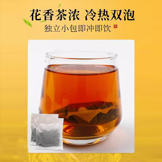 Early Yuan Schwarzer Oolong-Tee in Beuteln, hochkonzentrierter Tee mit starkem Geschmack, Polyphenole, Holzkohletechnik, einzeln verpackt, Ölschnitt, heiß und kalt gebrühter Tee, Schwarzer Oolong, 200 g * 1 Beutel, insgesamt 50 Packungen