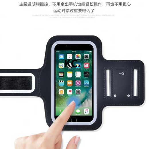 Kaooseen running arm bag for men and women, outdoor fitness equipment, sports mobile phone armband, 6.5-inch arm sleeve, sports wrist bag, 6.5-inch 18*10cm black