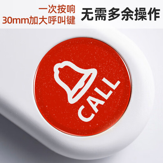 Dajiuwei téléavertisseur pour personnes âgées sans fil maison de chevet appel d'urgence à un bouton pour aide médicale cloche d'appel alarme cloche d'appel 1 bouton + 1 cloche enfichable configuration commune