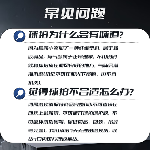 Pisces (DOUBLE FISH) Kirin S6 table tennis racket, competition-level racket, professional-level pen-hold and horizontal shot, beginner's racket, a pair of pen-hold shots