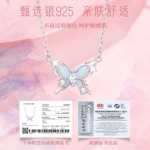 GLTEN Luminous Butterfly 925 Silver Necklace for Women 2025 New Pendant Birthday Gift Light Luxury Niche for Girlfriend and Wife