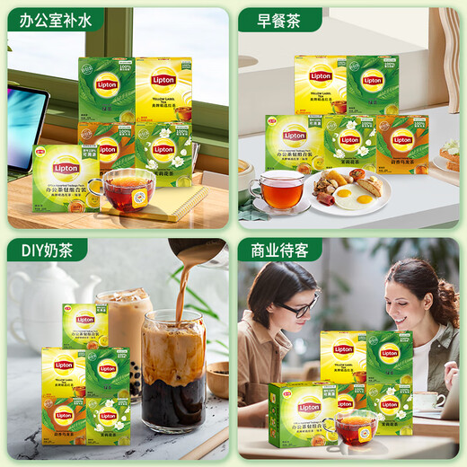 Lipton Green Tea Anhui Huangshan 200g gift non-independent bag double bag tea bag office afternoon tea 2g*100 bags