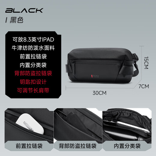 Septwolves Bolso bandolera para hombre, moderno, funcional, para ciclismo, cartero, mochila, bolso deportivo para el pecho, bolso de hombro pequeño para niños, negro (puede contener iPad de 7,9 pulgadas)