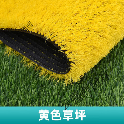 Red lawn simulated lawn kindergarten lawn rainbow artificial fake turf outdoor decoration red wedding carpet 2 cm encrypted red grass 1 square meter