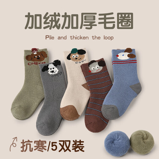猫人儿童袜子秋冬棉宝宝加绒加厚毛圈袜男童女童冬季保暖中筒毛巾袜