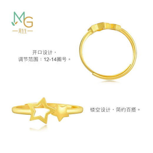 Chow Sang Sang Gemini Gold Ring Love Secret Pure Gold Pentagram Open Ring 90219R Price 2.52g (including labor cost 100 yuan)