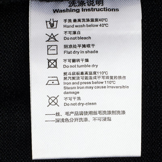 Angel Bird Wool Sweater Men's 2025 Fall Men's 100% Sheep Wool Business Casual Long Sleeve Sweater Turtle Collar Sweater Black XL -50(180/100)