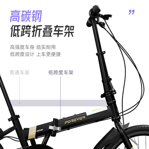 Permanent folding bicycle for adults, men and women, variable speed, ultra-light, portable student bicycle for commuting to work, no installation required, black 20-inch single-speed spoked wheel