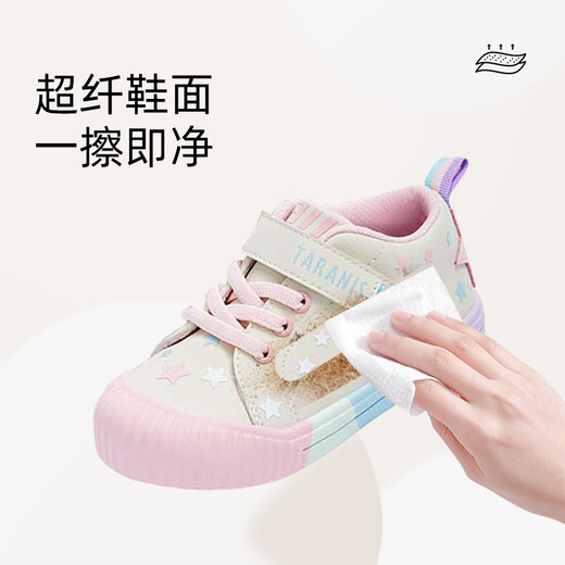 Tyrannis 311 autumn boys' shoes, wear-resistant kindergarten shoes, girls' indoor shoes, soft-soled casual shoes, white/pink/blue size 28