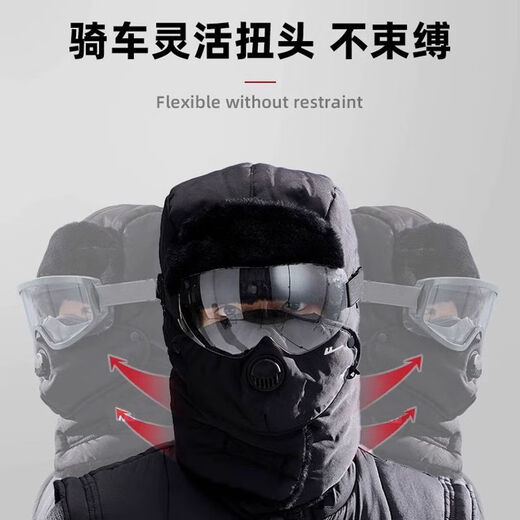 Pull back Lei Feng hat for men and women in winter plus velvet thick warm plush hat pullover outdoor cycling ear protection cold mask cotton hat