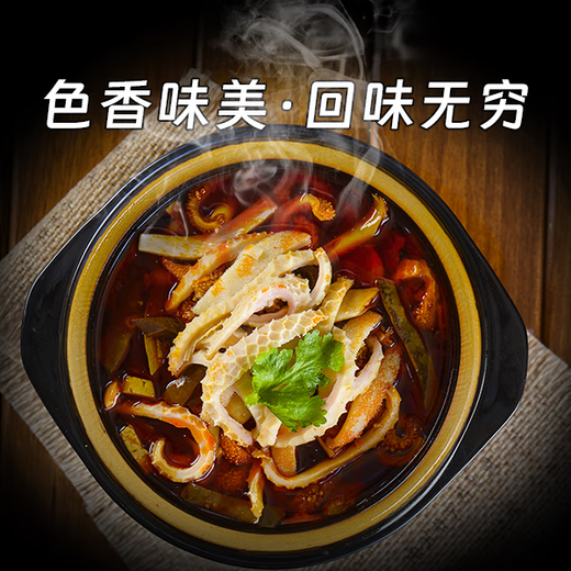 Golden Beach Whole Haggis 200g/bag Spicy original spicy aroma warms the stomach and repels cold Whole Haggis 200g*1 bag